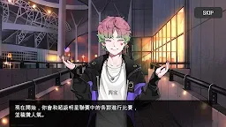 Screenshot 16: 排球高手：重製