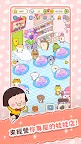 Screenshot 2: 動物玩偶店