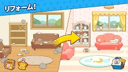 Screenshot 1: のどかだワン