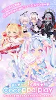Screenshot 1: かわいくきがえてファッションショー❤CocoPPa Play