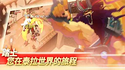 Screenshot 2: MAZE: 光之影