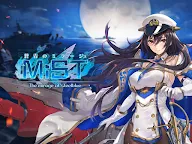 Screenshot 6: 蒼青之幻