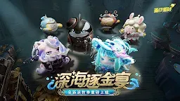 Screenshot 1: 蛋仔派對 | 繁中版