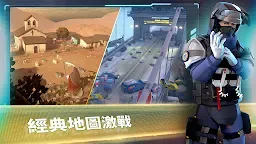 Screenshot 6: Tom Clancy’s 菁英特工