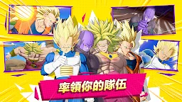 Screenshot 7: DRAGON BALL GEKISHIN SQUADRA