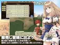 Screenshot 19: The Court Blacksmith of the Sand Kingdom (Trial)