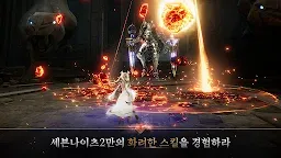 Screenshot 21: 세븐나이츠2｜한국버전