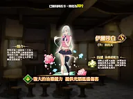 Screenshot 9: 일곱개의 대죄 : 영웅집결