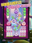 Screenshot 13: 앵그리버드 드림 블라스트: 버블 퍼즐 팝핑 게임