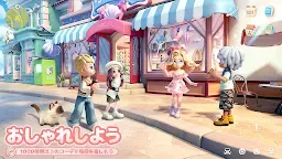 Screenshot 3: ハートピアスローライフ
