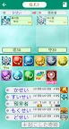 Screenshot 2: ゴッドフィールド
