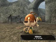 Screenshot 20: 托蘭異世錄