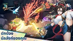 Screenshot 26: Realms of Pixel: Idle RPG