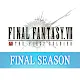 FINAL FANTASY VII THE FIRST SOLDIER | Global