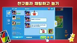 Screenshot 5: UNO!™