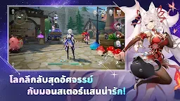 Screenshot 2: MONGIL: STAR DIVE