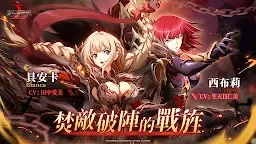 Screenshot 1: Langrisser Mobile | Chino Tradicional