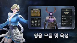 Screenshot 13: Avalar - Tag Team ARPG