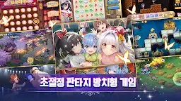 Screenshot 11: 少女戰爭 | 韓文版