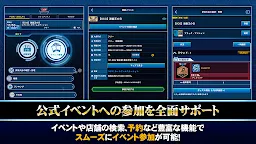 Screenshot 3: 遊戯王ニューロン【遊戯王OCG公式アプリ】