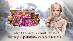 Screenshot 11: ヴェンデッタ