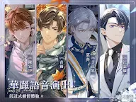 Screenshot 11: 未定事件簿 | 國際版