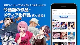 Screenshot 6: YOUNG JUMP