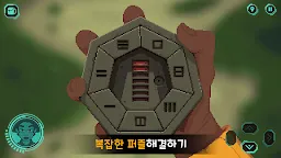 Screenshot 27: The Abandoned Planet