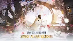 Screenshot 14: Moonlight Blade M | Korean