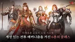 Screenshot 12: V4 | Korean