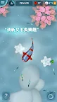 Screenshot 2: Zen Koi - 鯉魚禪