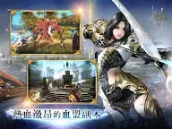 Screenshot 5: 카이저 | 중문번체