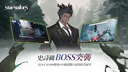 Screenshot 8: 星絆之旅