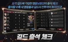 Screenshot 15: 英雄軍團/ Legion of Heroes | 韓文版