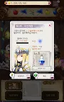Screenshot 11: 포션 메이커