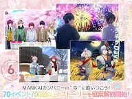 Screenshot 15: A3! | Japanese