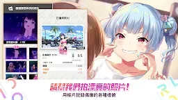 Screenshot 5: 偶像榮耀 | 台版