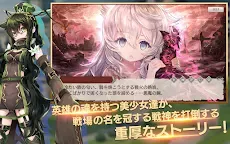 Screenshot 9: ミナシゴノシゴト