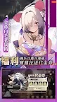 Screenshot 8: 決戰！異世大唐