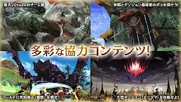 Screenshot 5: Caravan Stories | Japanese