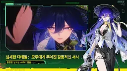 Screenshot 4: 명조:워더링 웨이브 | 글로벌버전