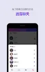 Screenshot 10: 天堂M Talk