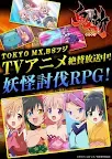 Screenshot 11: 鬼斬（おにぎり）～日本を旅するRPG～