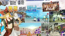 Screenshot 6: 신의 탑 하늘의 정원 | 일본판