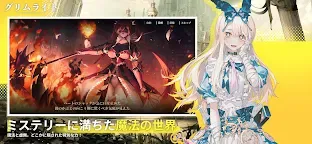 Screenshot 2: Grimlight | Japanese