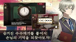 Screenshot 4: TASOKARE HOTEL  Re:newal | Korean