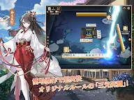 Screenshot 9: ポケット麻雀