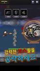 Screenshot 4: 생존자 키우기 - 방치형 클리커