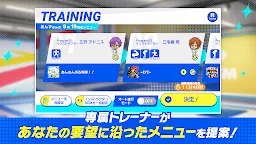 Screenshot 4: Ensemble Stars!! Training