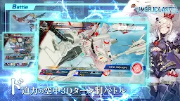 Screenshot 2: ANGELICA ASTER